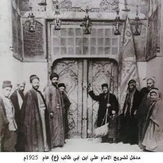 درب ورودی ضریح امام علی بن ابی طالب(ع)سال1925