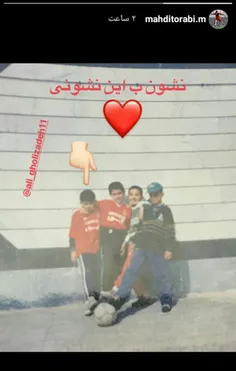 استوری مهدی ترابی ❤ ️