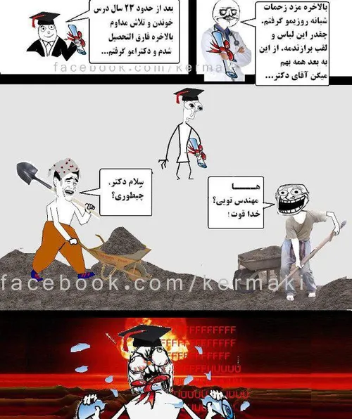 حالا برو درس بخون