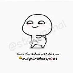 😁😂خیلیم درست