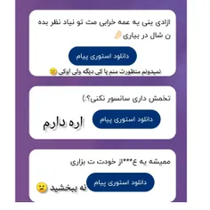 #موکبانگ