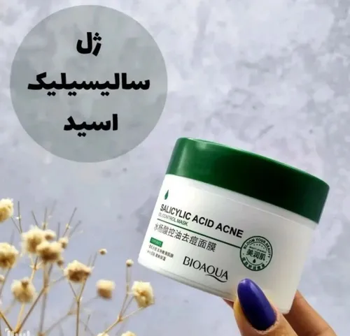 ماسک سالیسیلیک اسید بیوآکوا BIOAQUA یک محصول برای کمک به 