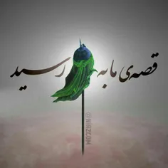 کسی چه میداند .. !