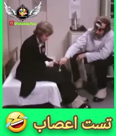 تست اعصاب 🤣❤