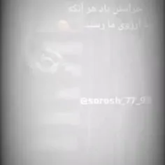 حرامش باد اونیکه عشقمو ازم گرفت 🖤🥀🚬