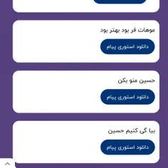 بهم نمیاد