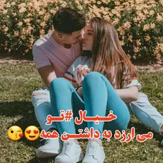 خـیـال تـو ❣