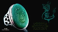 علی(علیه السلام) امام من است و منم غلام علی(علیه السلام).