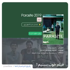 Parasite (2019)