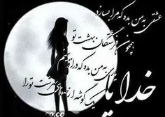 عاشقانه ها mobinaazadi 13922375