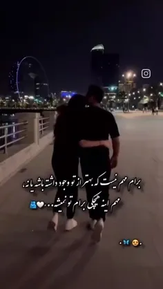 فقط به هوای تـ♡و نفس میکشم 🤍🫂
