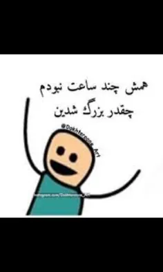 خخخخ