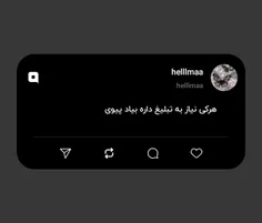 هرکی نیاز به تبلیغ داره بیاد پیوی
