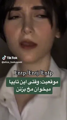 وقتی میخوان مخ بزنن😔🥂