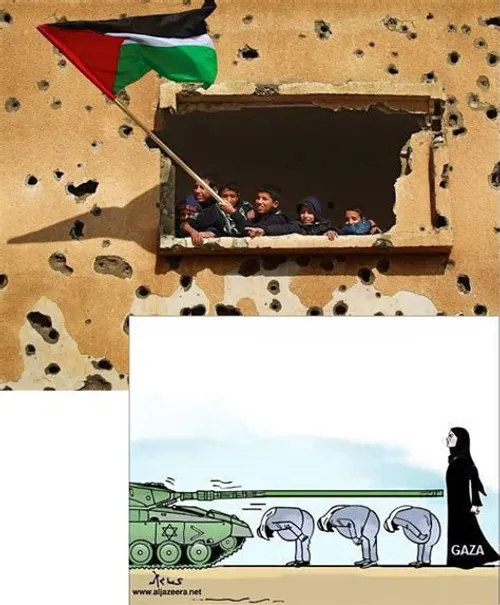 Gaza ...