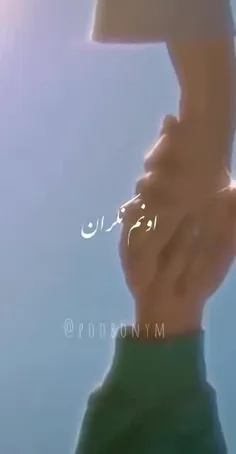 #پوبن