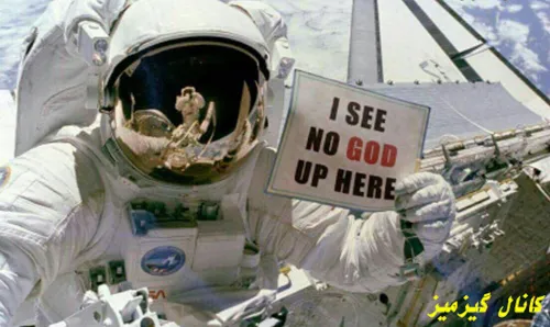 فضانوردی گفته بود من که این بالا خدایی نمیبینم!