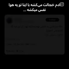 میدونم دیره ولی واقعا تسلیت میگم به یه ایران امید وارم رو