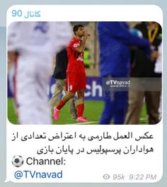 بر دشمن پرسپولیس لعنت ...                    