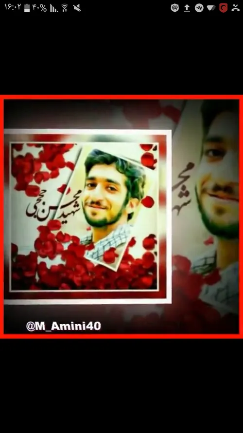 ⏺ آخرین جزئیات مراسم تشییع شهید حججی در مشهد