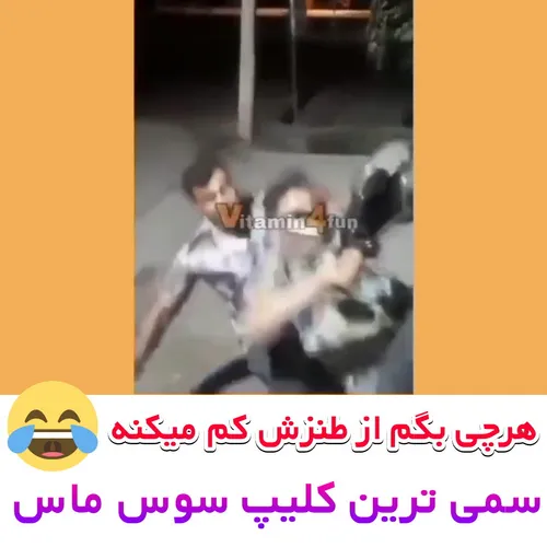 وااااای🤣🤣🤣🤣