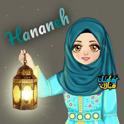 آواتار رمضان