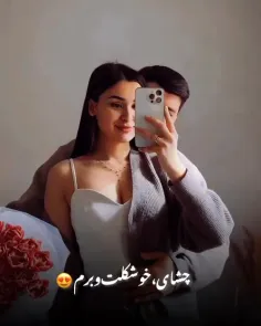 عشقم!💜