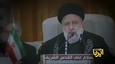 سرود اختصاصی حزب الله  لبنان برای شهید رئیسی