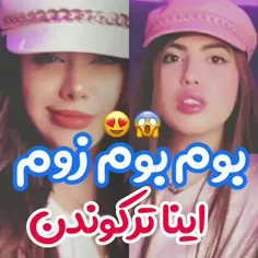 بوم بوم