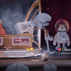 دوسش دارم😘💕