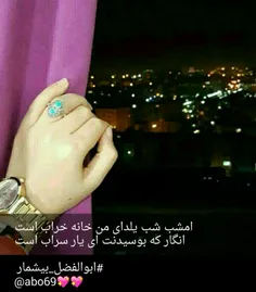 شعر نوشته خودم✨ ✨ ✨ 