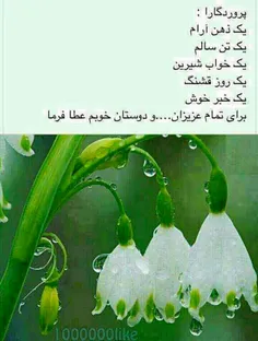 برای همه ی دوستای ویسگونی عزیزم ^_^