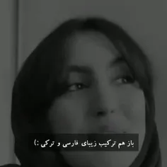 شعر فارسی و ترکی. 