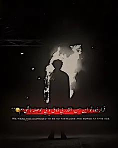 دلی کلیپ میسازم فالو کنید،پیجم پر از کلیپای نابه🖖🏻💚🥲