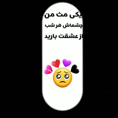 اولین ادیتم 🥺💔امیدوارم خوشتون بیاد