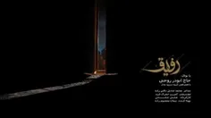 ⭕️ابوذر روحی در تونل‌های موشکی برای شهید حاجی‌زاده خواند