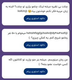 فیلترشد‌رفت؟