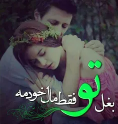 عکس نوشته esmaeil.palang 13448892