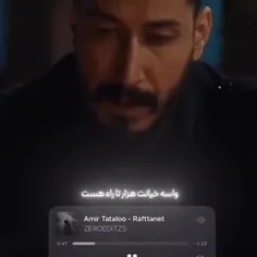 هع، خیلی حق بود💔