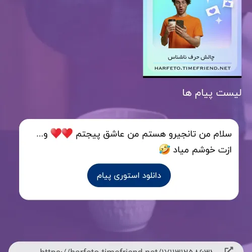 وات😶 مرسی که حمایتم کردی