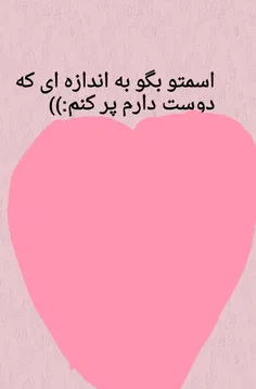 حنا❤