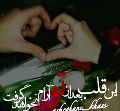 چـــــرا هـــــر لحظہ