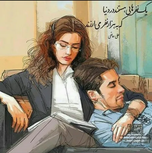 بیاین بحرفیم حوصله م پوکید