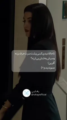 شاید جدیدا رو هانده کراش زدم.