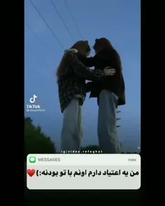 تورو مثل آهنگام دوست‌ دارم؛ من دلم نمیاد اونارو برا کسی ب