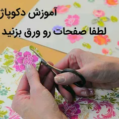 آموزش رایگان در کانال تلگرام 