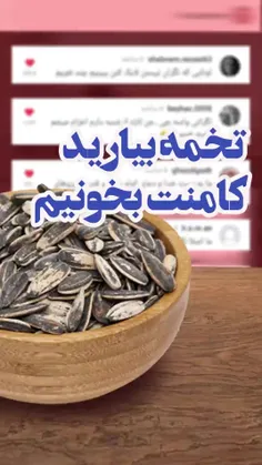 خباثت بی بی سی و افتخار آفرینی مردم ایران