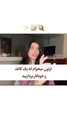 پرفکت