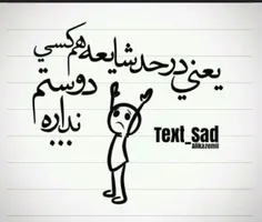 ههه