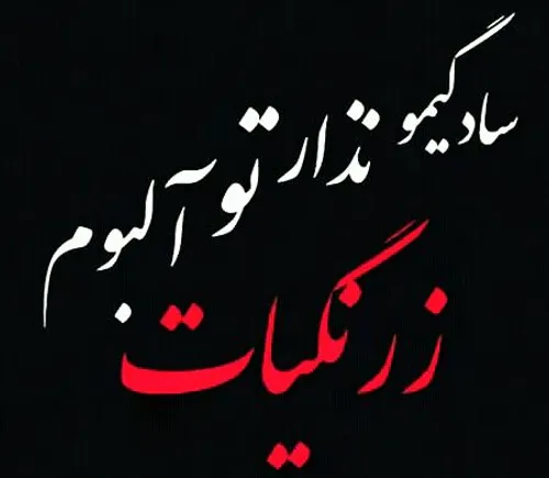 خاص فانتزی